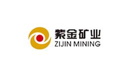 紫金矿业